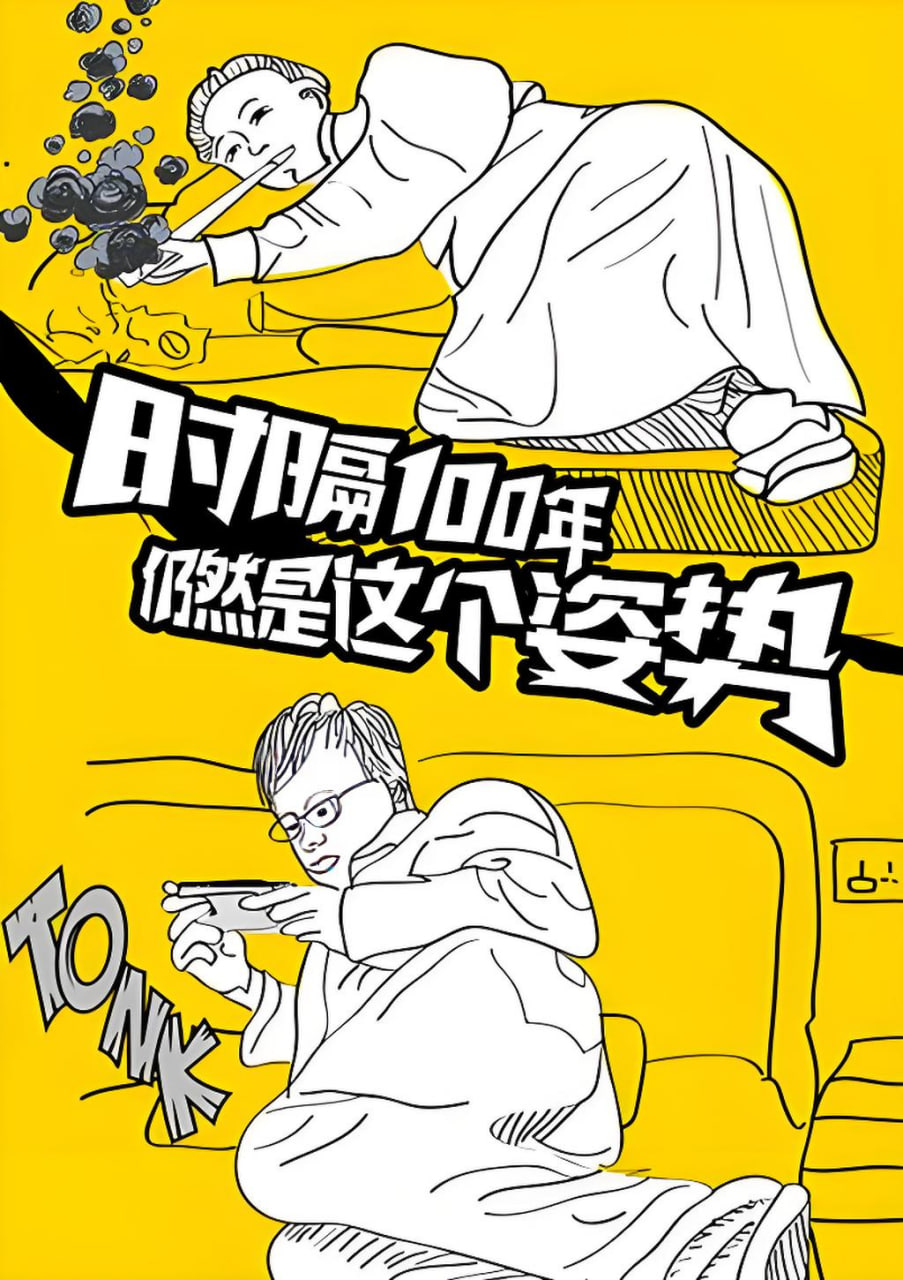 小林家的龙女仆